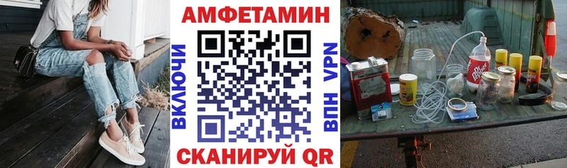 где купить   Киреевск  МЕГА ссылка  АМФ Розовый 
