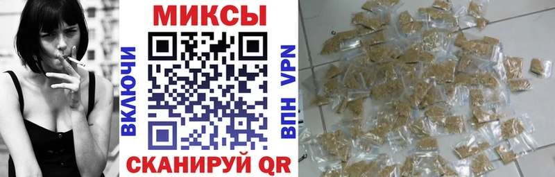 Бутират Butirat  KRAKEN   Киреевск 