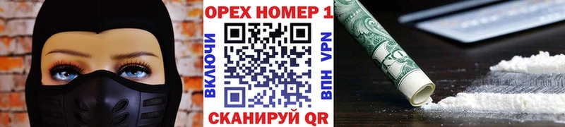 Cocaine Боливия  продажа наркотиков  Киреевск 