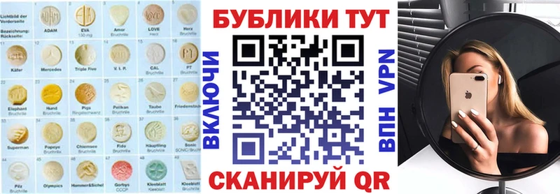 Экстази таблы  Киреевск 