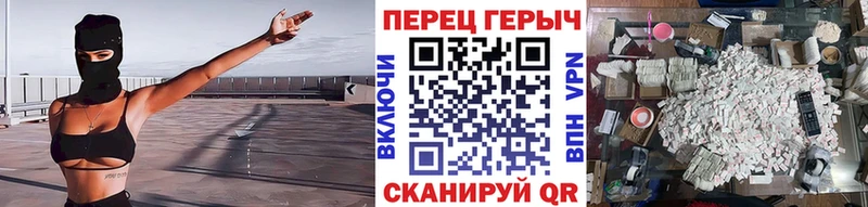 Героин VHQ  Киреевск 