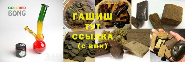 гидропоника Балабаново
