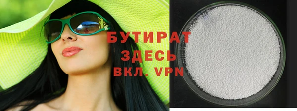 стаф Балахна