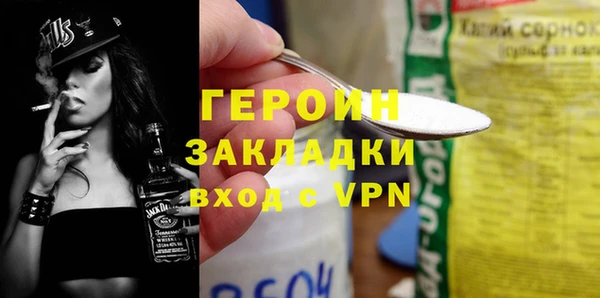 наркотики Баксан