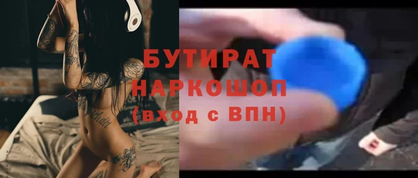 наркотики Баксан
