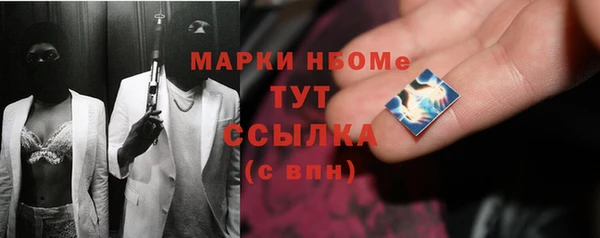 стаф Балахна