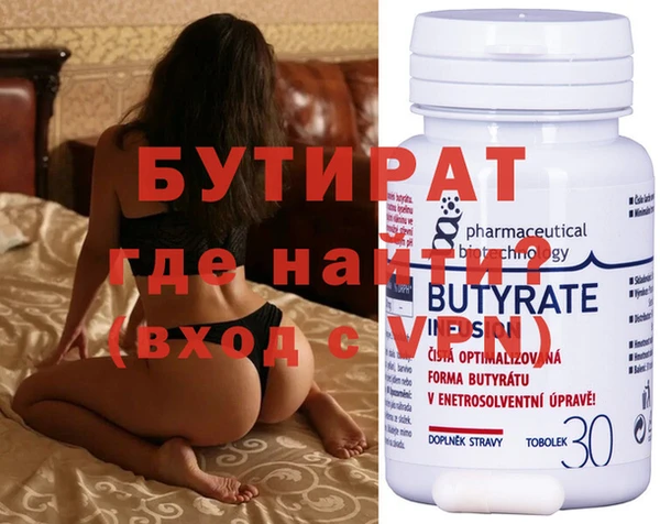 стаф Балахна