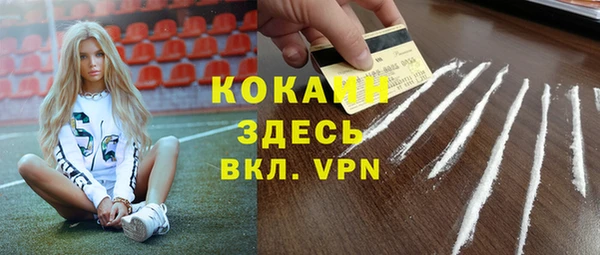 наркотики Баксан