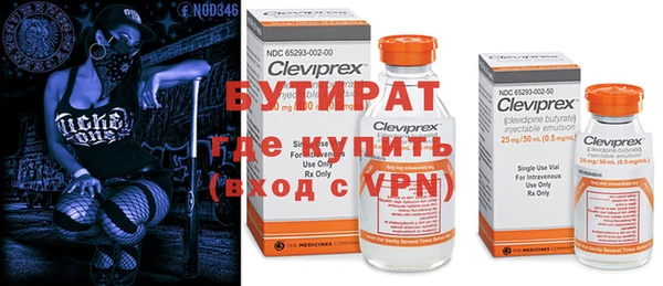 стаф Балахна
