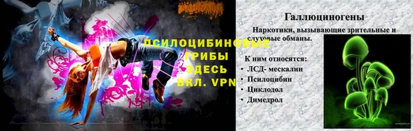 гидропоника Балабаново