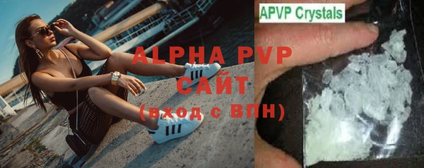 стаф Балахна