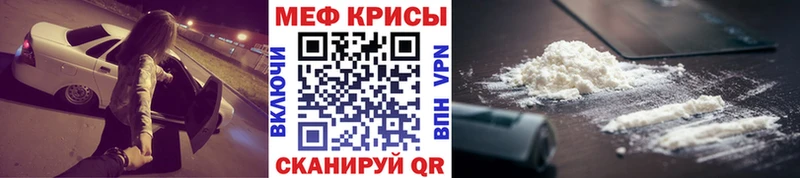 сайты даркнета состав Киреевск Меф mephedrone где купить наркотик