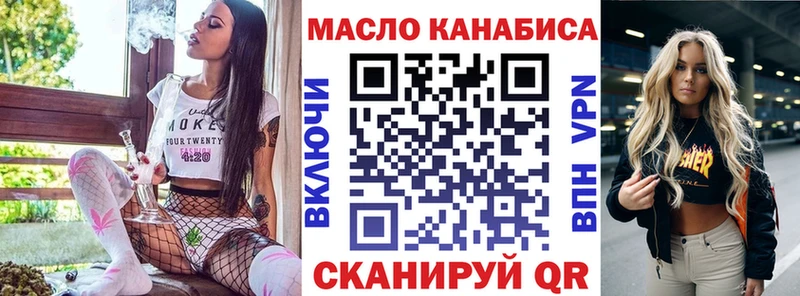ТГК жижа купить наркоту MEGA Киреевск